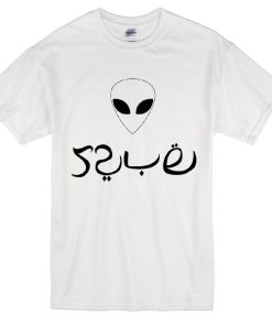 Allien arabic T-shirt