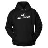 Be A Better You Unisex Hoodie